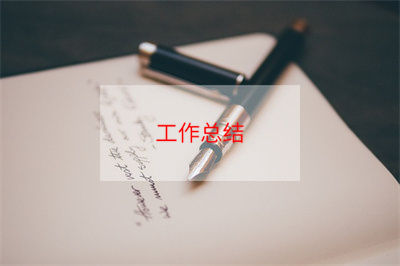 八年級(jí)語(yǔ)文教學(xué)總結(jié)12篇